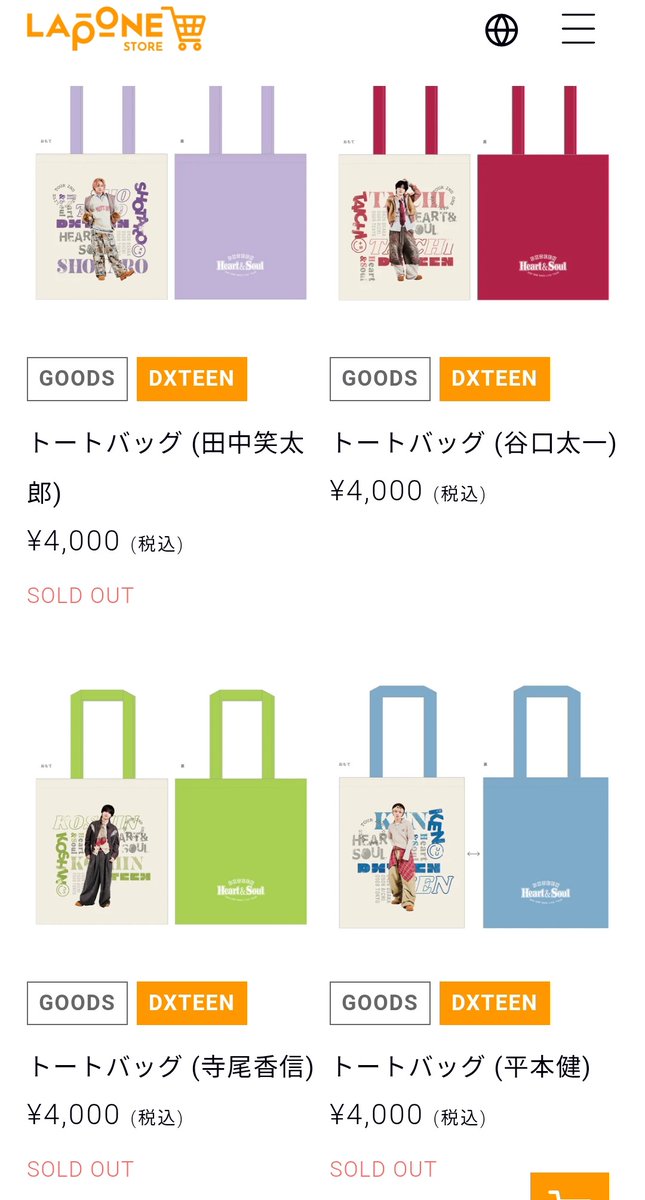 たろNICO tweet media