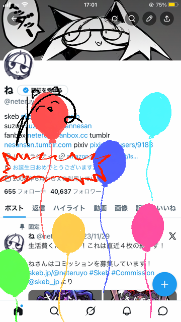 neteruyo's tweet photo. 誕生日おめでとうねさん！ https://t.co/GTV2pvkUOn