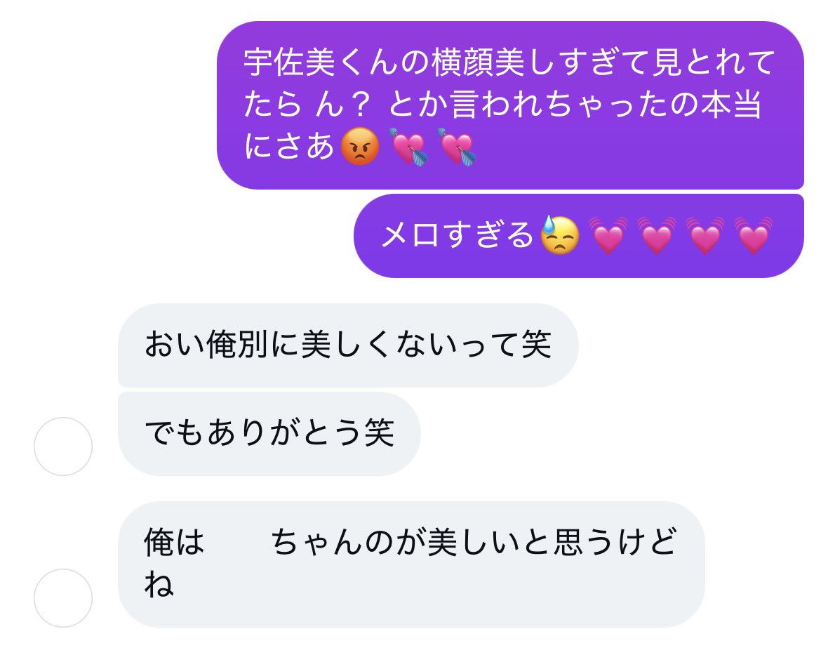 qc00x__'s tweet photo. つ🅰️夢💭
好iiiきなiii人に誤爆しちゃったよ〜ッ‼️‼️な夢iii主ちゃん

akg/sik/usm
ツリー　hbc/inm/hsrb/mrkm/kyng

#2j3jプラス #njsjプラス https://t.co/65lAIJ2ibz