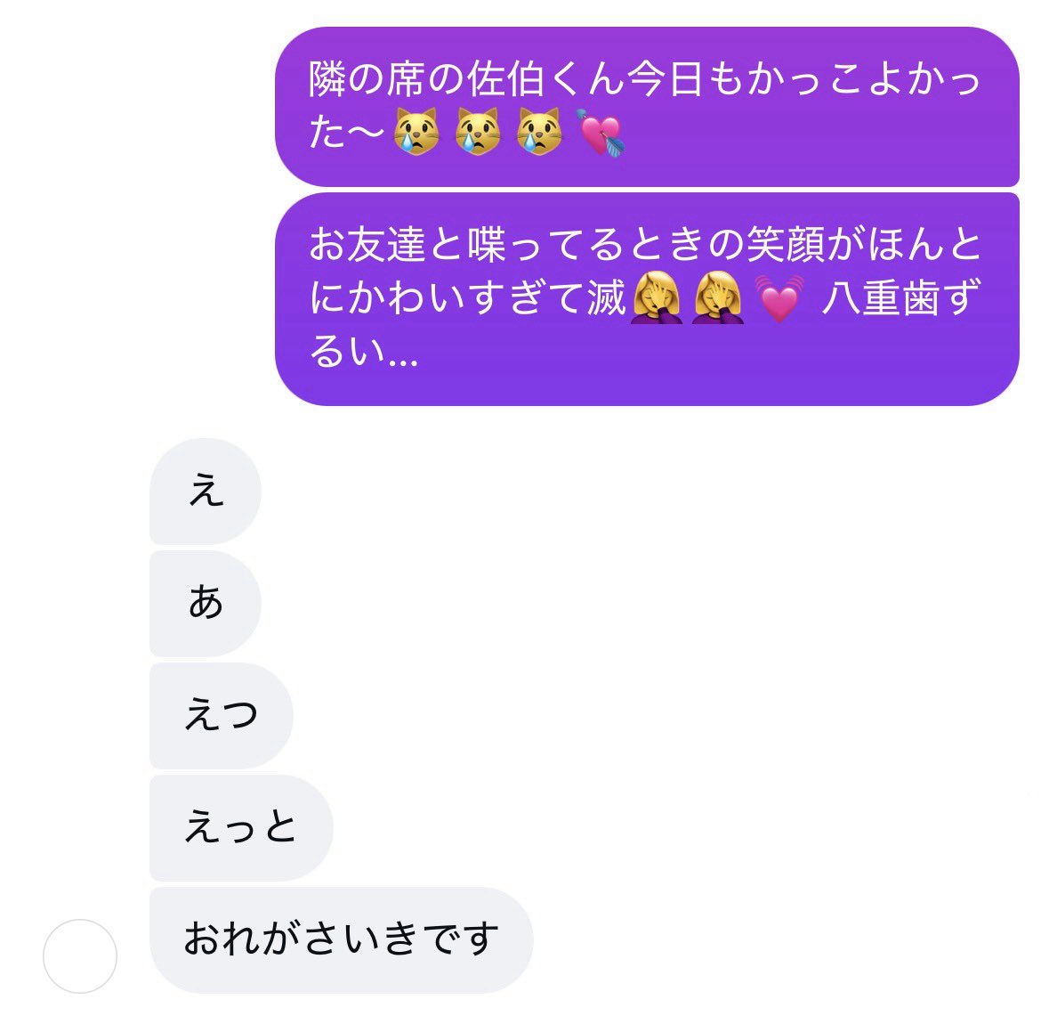 qc00x__'s tweet photo. つ🅰️夢💭
好iiiきなiii人に誤爆しちゃったよ〜ッ‼️‼️な夢iii主ちゃん

akg/sik/usm
ツリー　hbc/inm/hsrb/mrkm/kyng

#2j3jプラス #njsjプラス https://t.co/65lAIJ2ibz