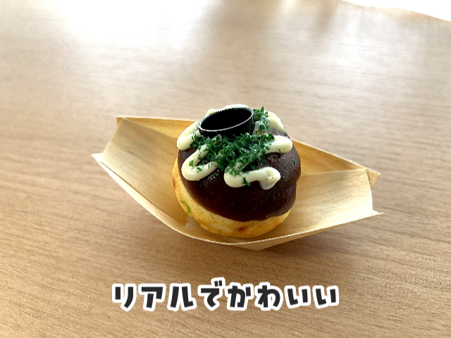 haruharu_chp's tweet photo. 🐙玄関に“たこ焼き”置いてます。

食品サンプルのたこ焼きハンコスタンドが
想像以上にかわいい…！
「ネーム9」がシンデレラフィット◎
デスクや玄関に置いておけて実用性も🙆‍♀️

ふと目に入るたび癒されるし、
結構リアルでお気に入りです✨
PR @DesignPocket_J
#食品サンプル https://t.co/9sRnU83uuN
