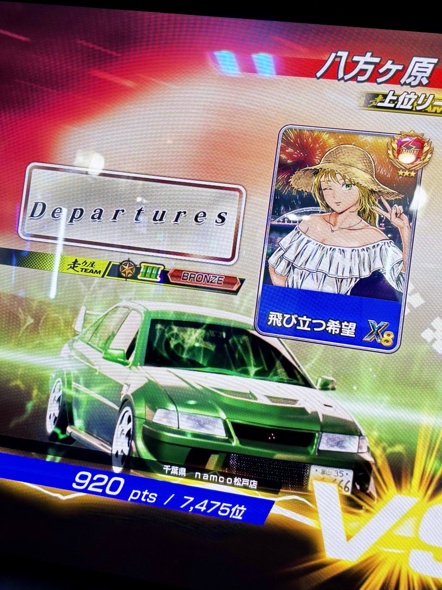 all__the__Way's tweet photo. 📌
富山でこんなことやってまーす
バーチャルも実車もまだまだこれから https://t.co/poxRUTHUzD