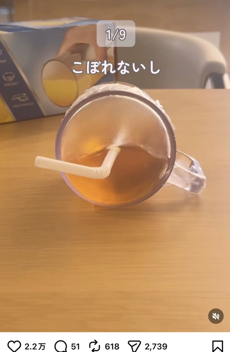 インスタでこれ見る度に(パラフィルムだ…)と思っている。