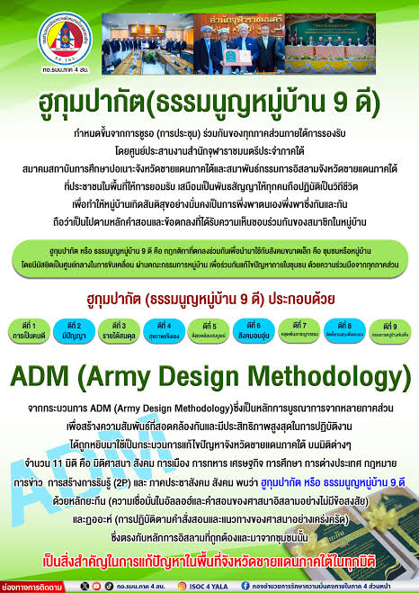 นุ้ง'เชอรี่ tweet media