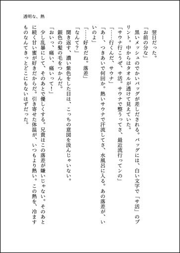 七ツ箱 tweet media