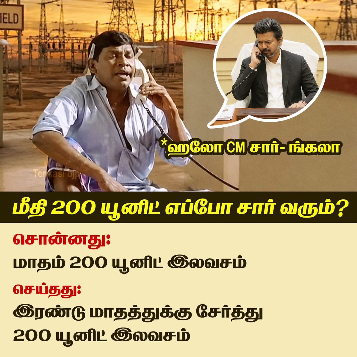 Ananthan Ayyasamy tweet media