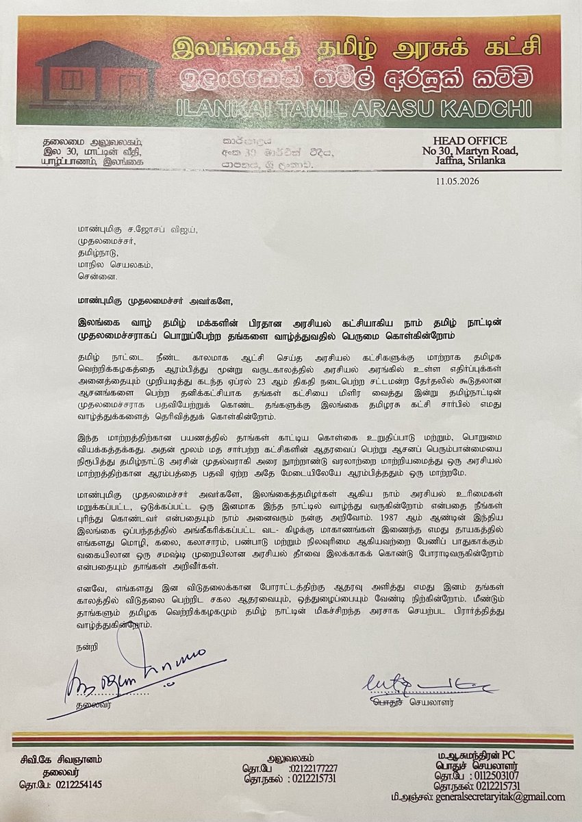 M A Sumanthiran tweet media