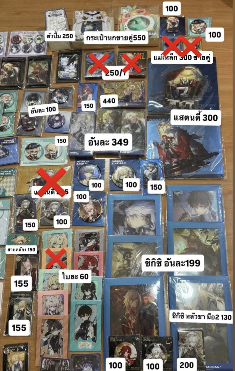 กดเว็บ/เมอ 0.26 รอบส่ง17/05 🚫ไม่รับจอง tweet media