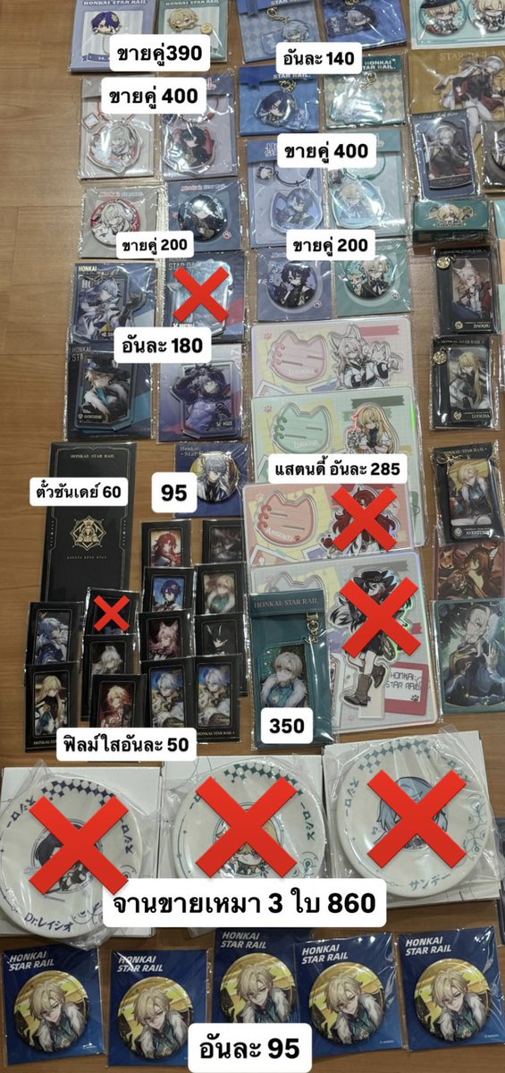 กดเว็บ/เมอ 0.26 รอบส่ง17/05 🚫ไม่รับจอง tweet media