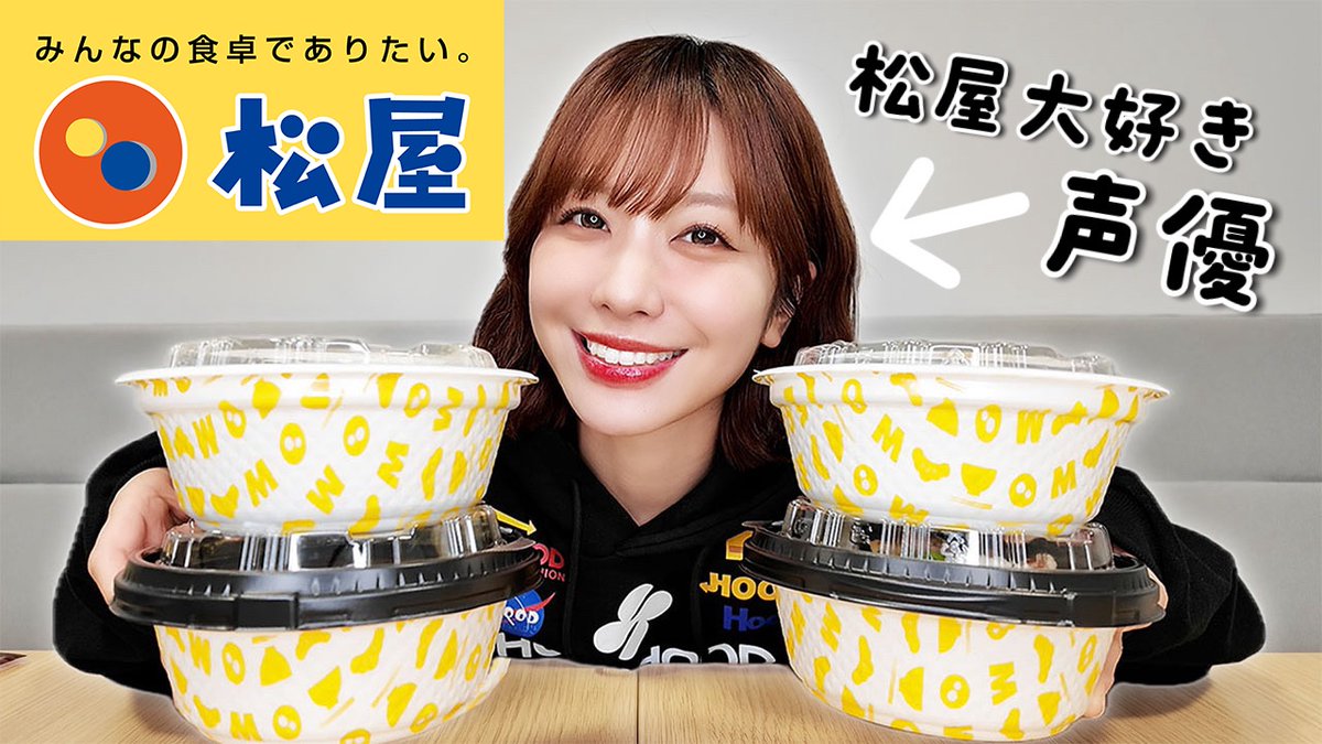 愛美 STAFF tweet media