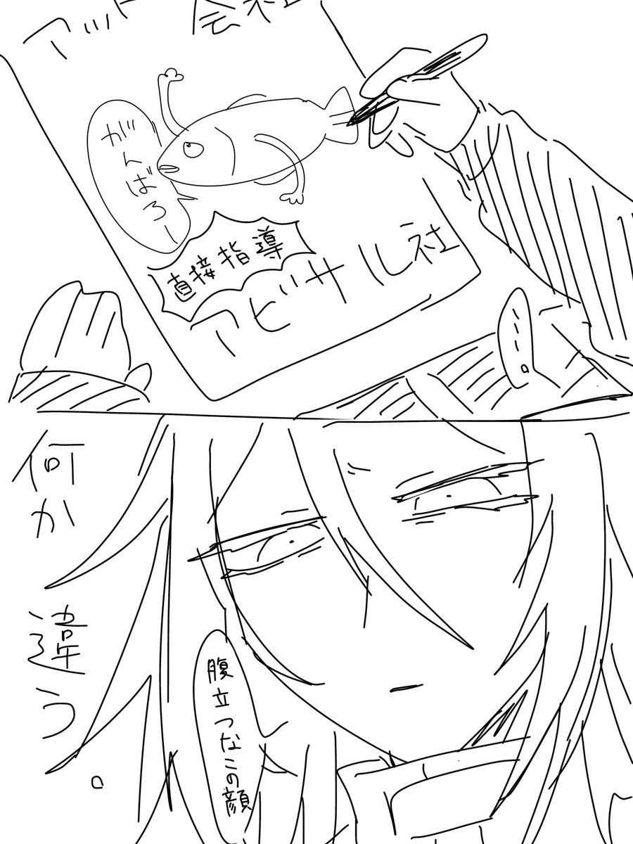 #FSRチラシ
アビサル社はアットホームな会社です！！！
ちょっと社長が自分の夢押し付けてくるだけです！！！