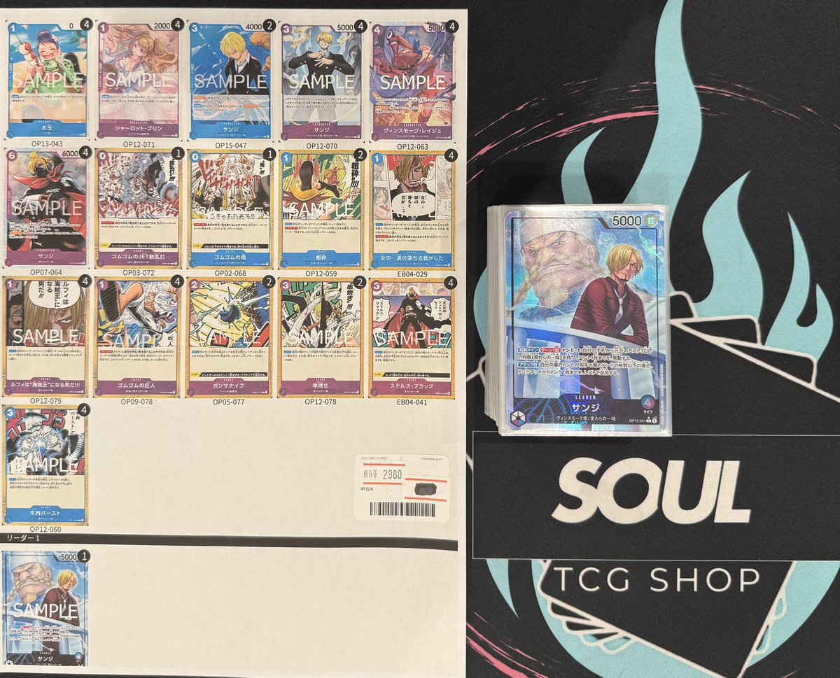 🩷ワンピースカード🩵 🩷青紫 サンジ 構築済みデッキ