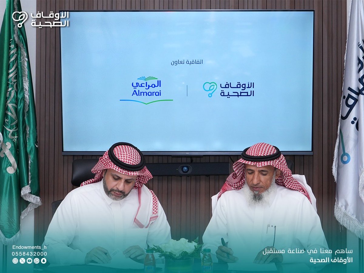 الأوقاف الصحية tweet media