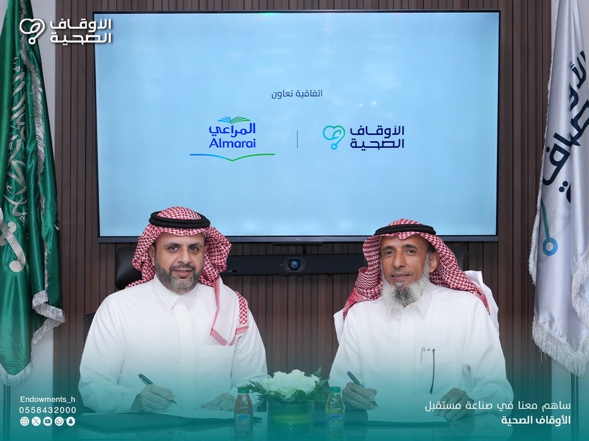 الأوقاف الصحية tweet media