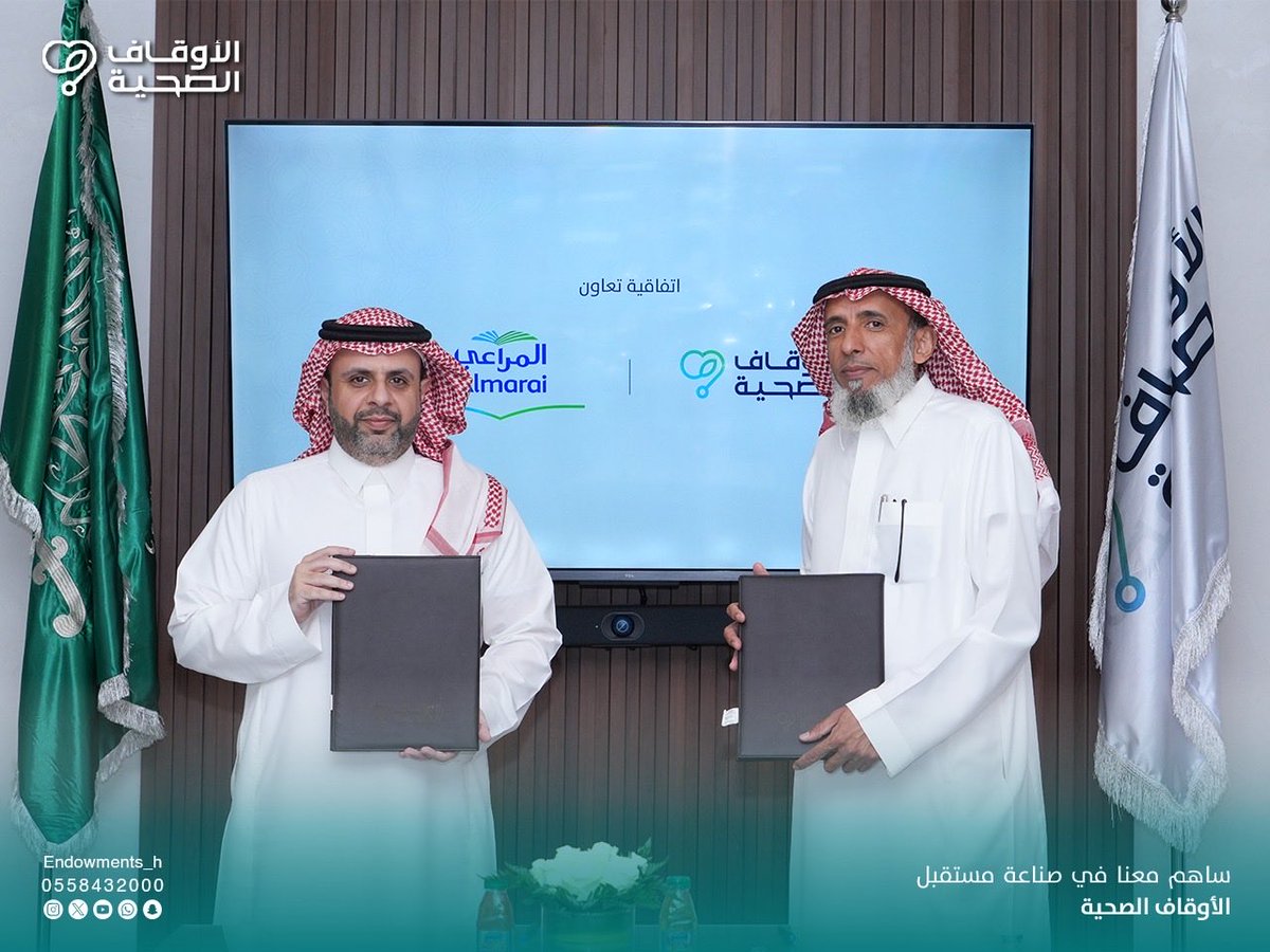 الأوقاف الصحية tweet media