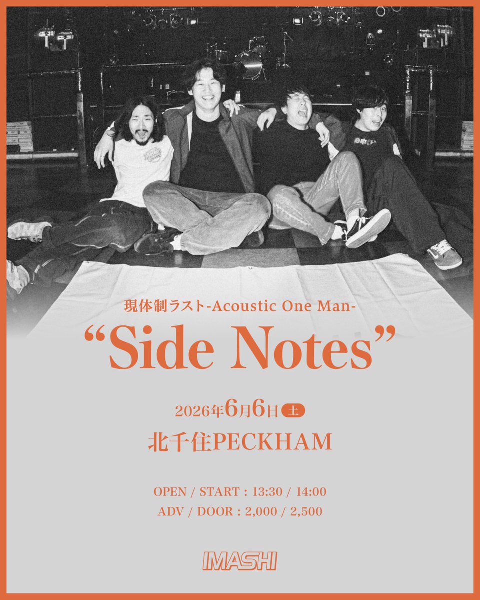 ┏━━━━━━━━━━┓ 現体制ラスト - Acoustic One Man