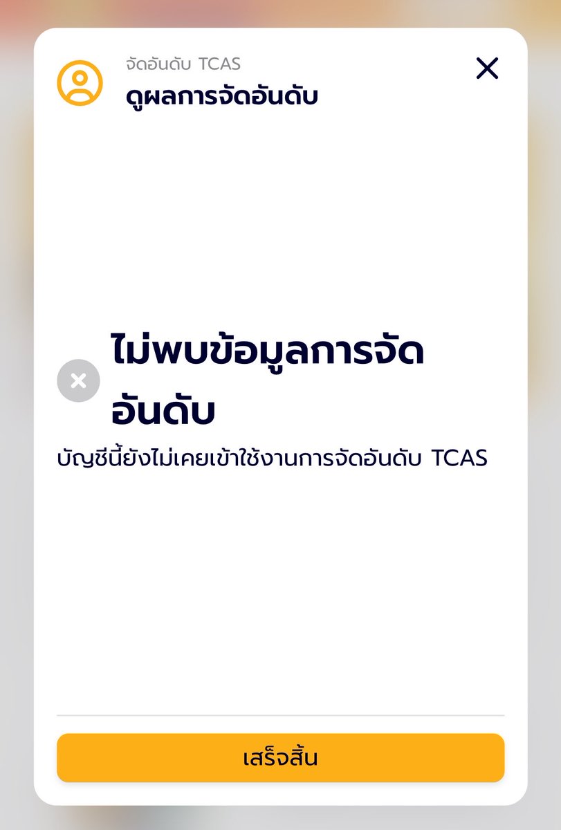 youmetmeinjanur tweet media