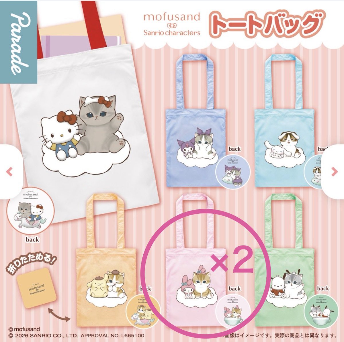 ☃︎ 𝕐𝕦𝕦 ☃︎ tweet media