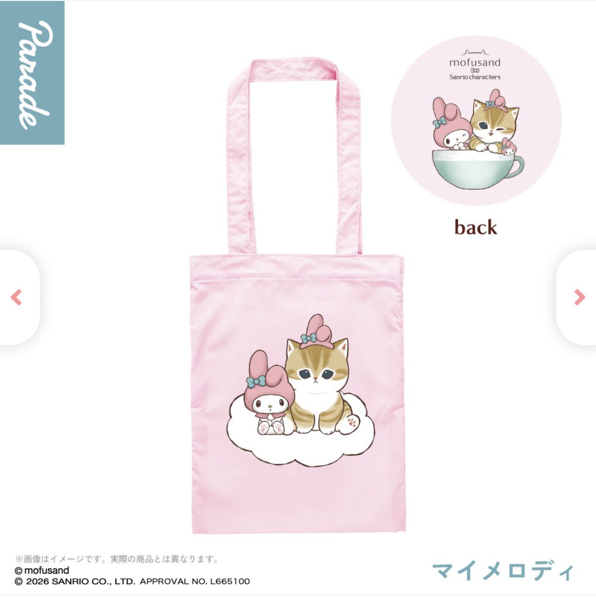 ☃︎ 𝕐𝕦𝕦 ☃︎ tweet media
