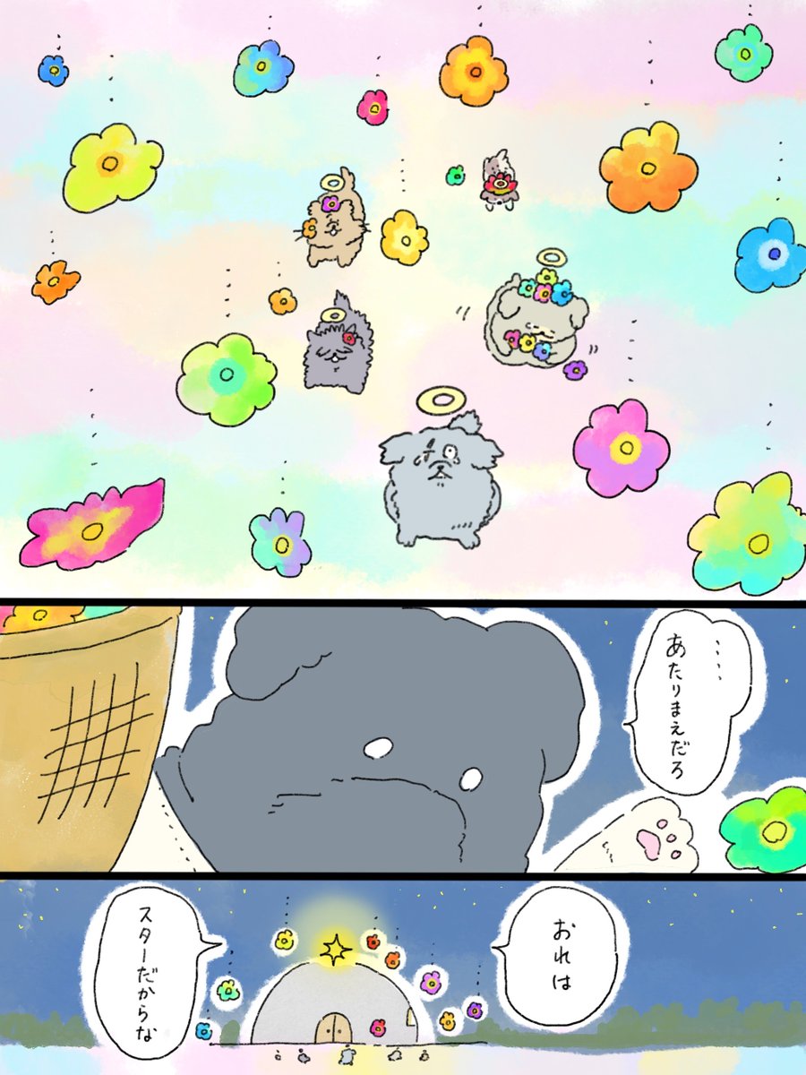 中山さん@イラストレーター×看護師 tweet media