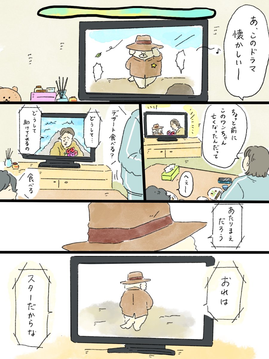 中山さん@イラストレーター×看護師 tweet media