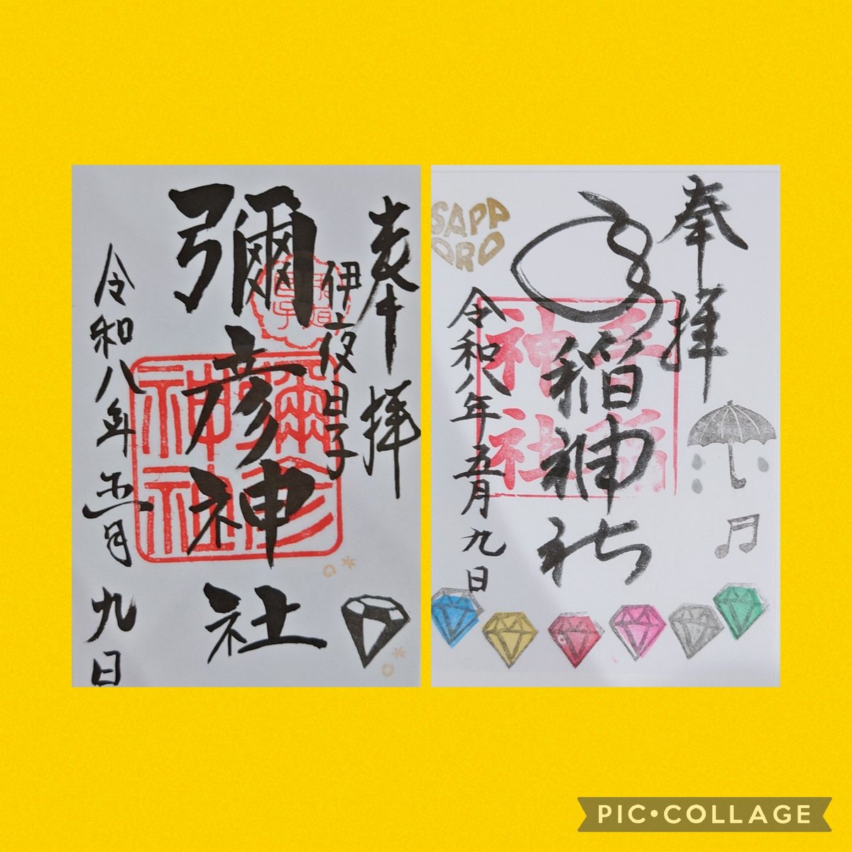💎ひろ💛 tweet media
