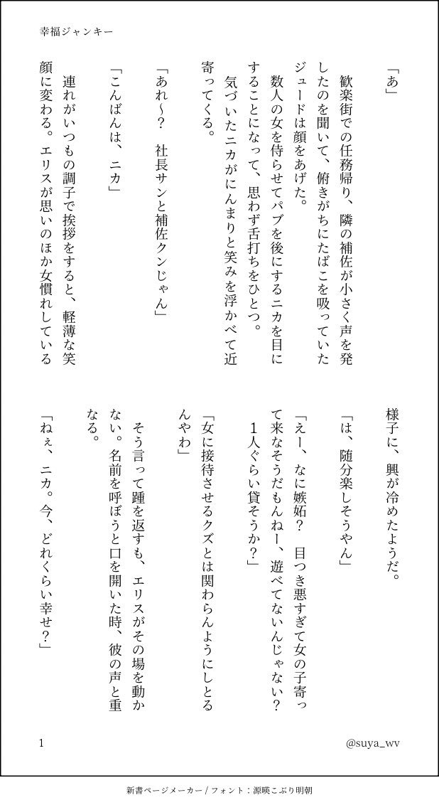 すや tweet media
