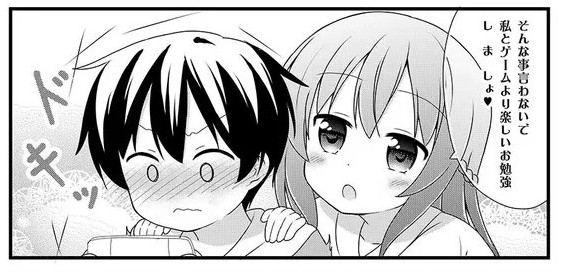 おねショタ 