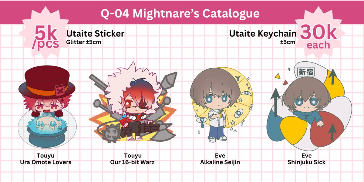 _TRASH_ tweet media