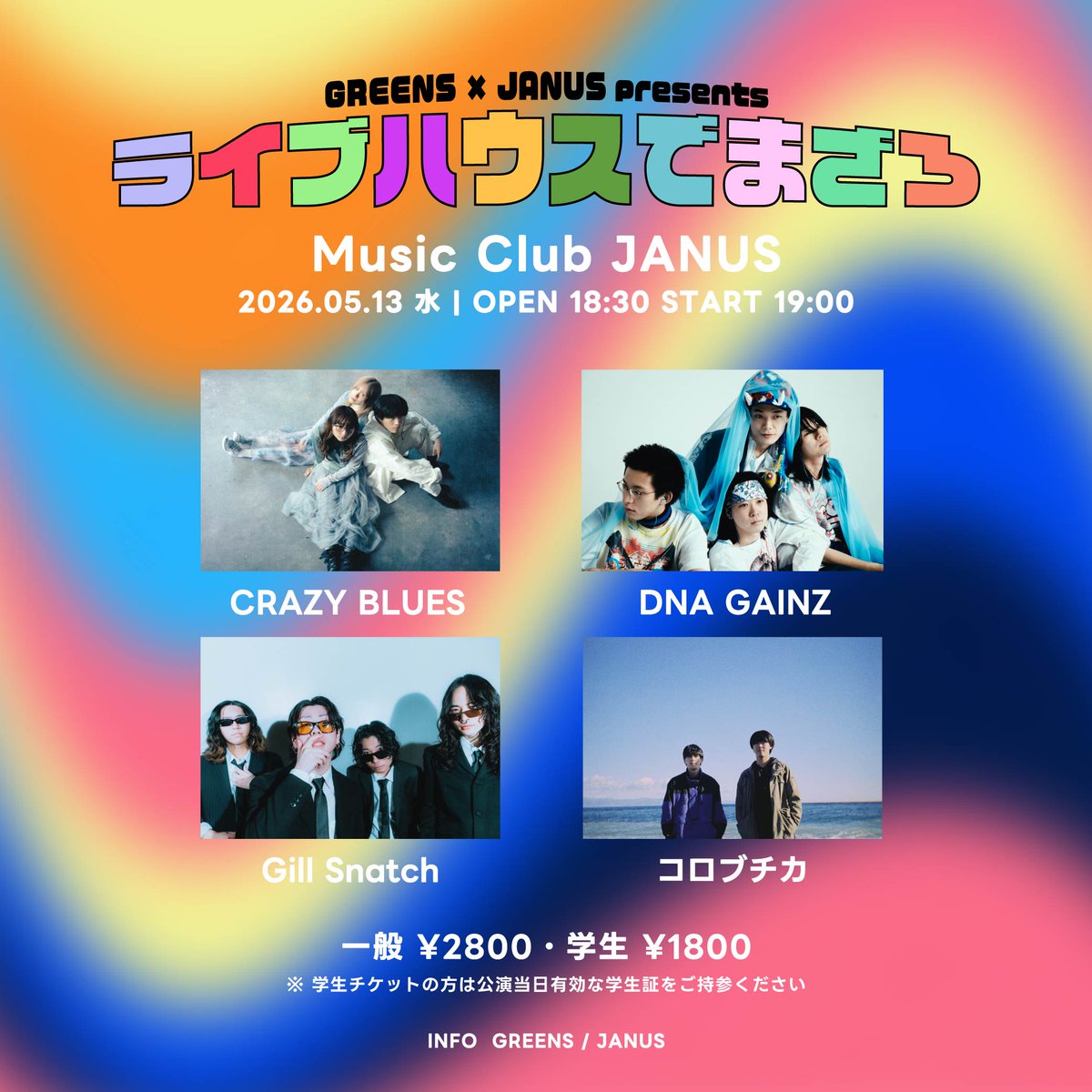 ぴあ関西版WEB tweet media