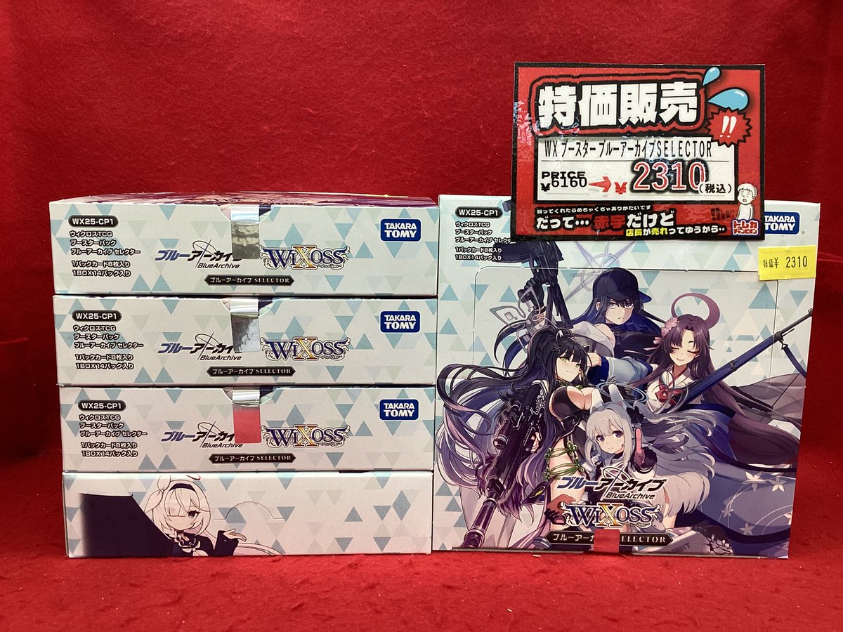 ForceBook funtopia fan con ランダムトレカ未開封7点 ForceBook】 Funtopia Fancon Random Card - メルカリ