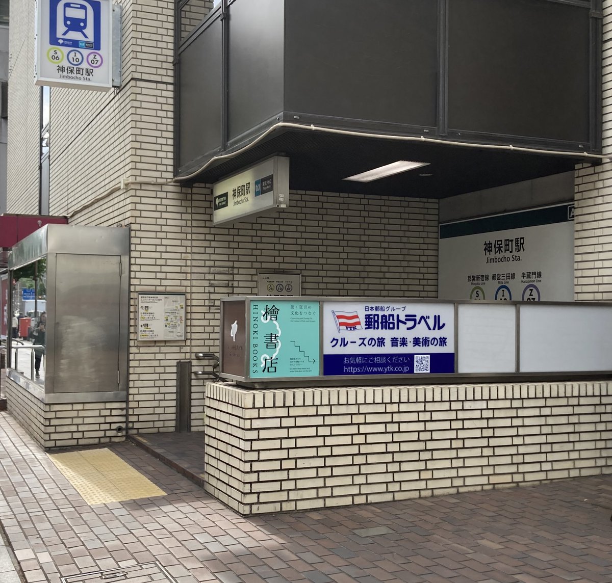 檜書店 HINOKI BOOKS (@hinokishoten) / Posts / X