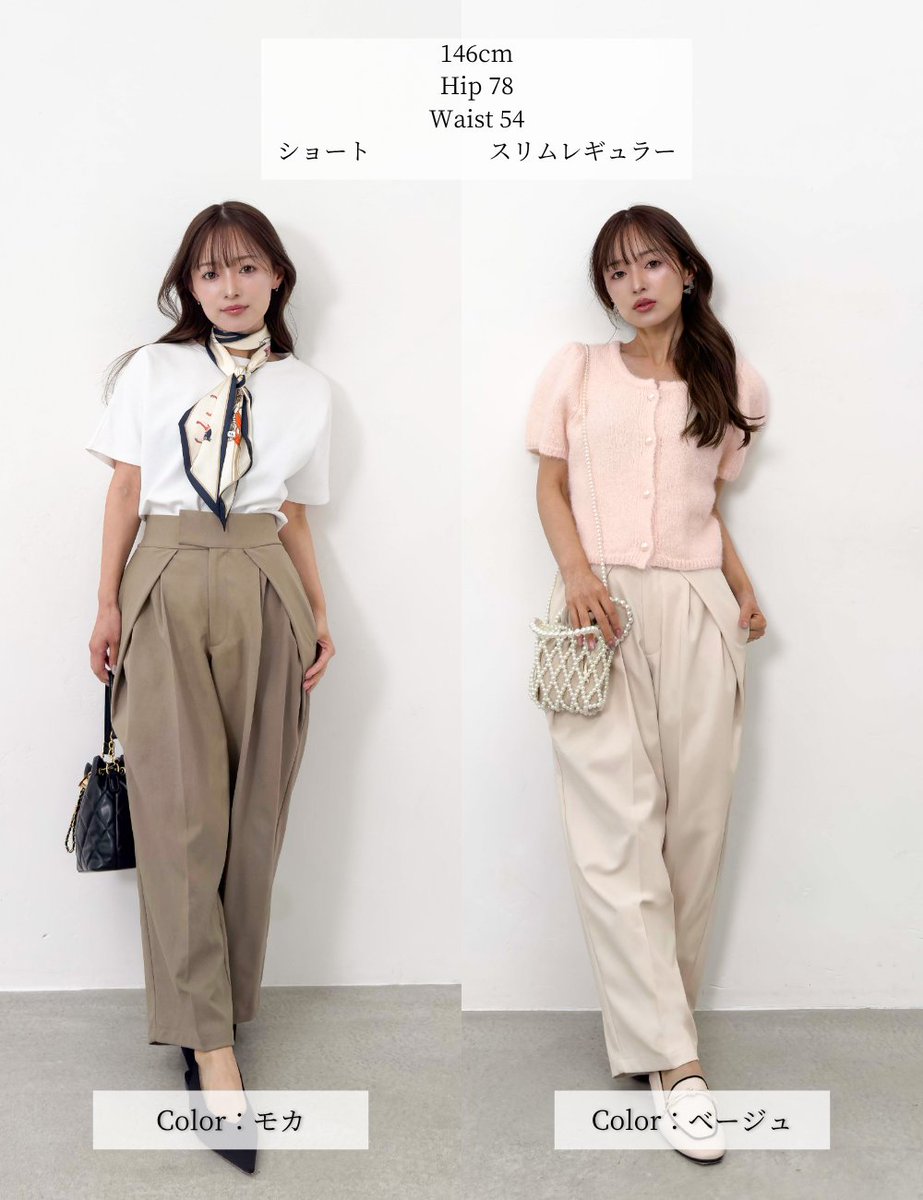 低身長さん専用パンツも販売開始！