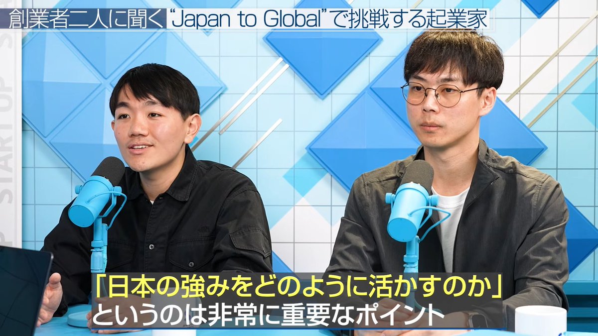 スタートアップ投資TV tweet media