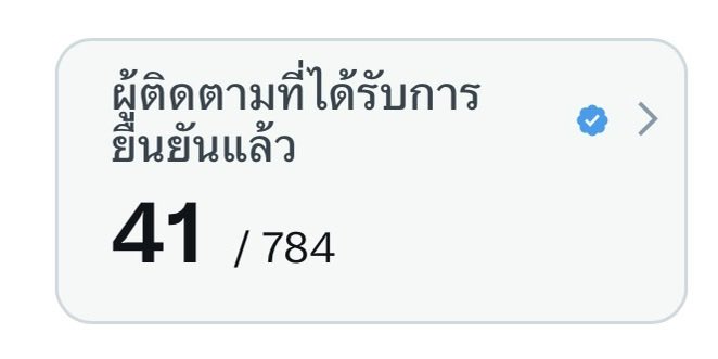 นอนอ ▀▄▀ tweet media