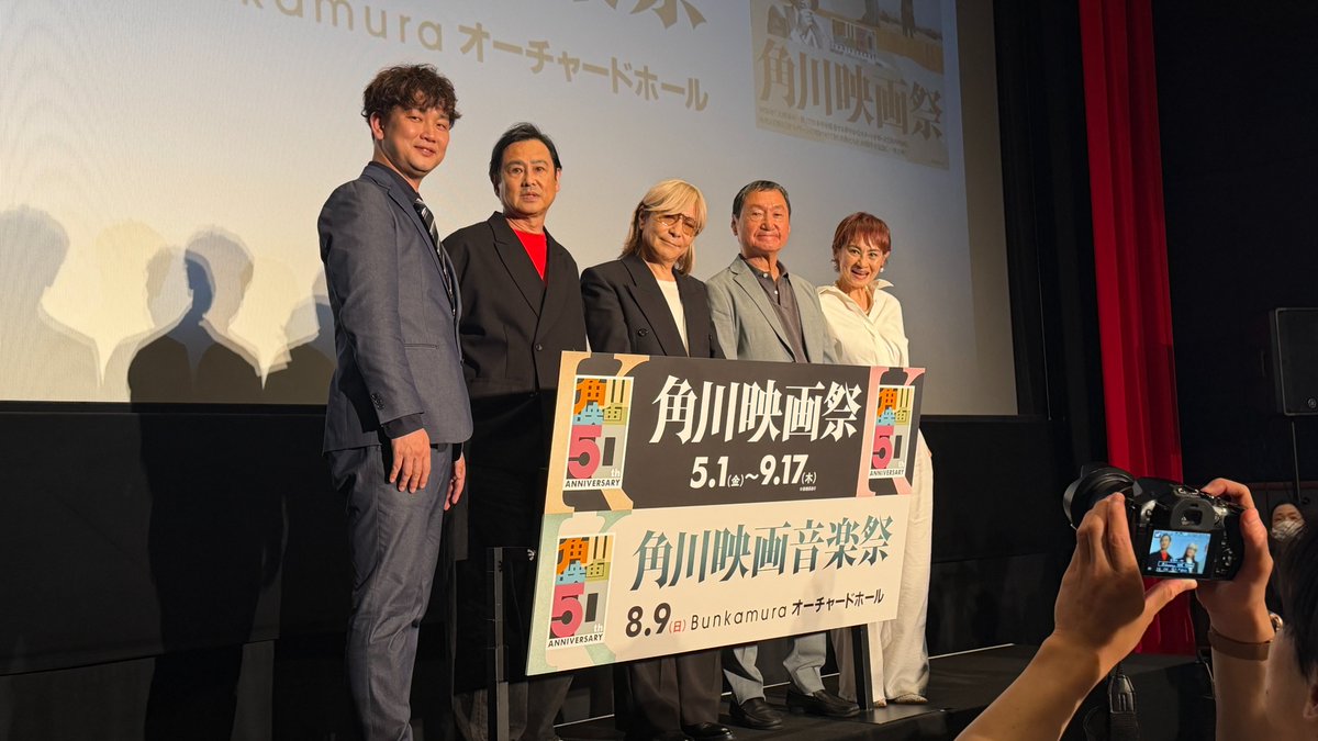 小室哲哉

『ぼくらの七日間戦争』に
オファーされた意外な理由
〝角川さんのお子さんがTM NETWORK好きで…〟

90年代楽曲制作の苦労も

⬇️記事はこちら📷📝news.yahoo.co.jp/articles/44c94…

#小室哲哉　#野村宏伸　#南佳孝　#マリーン　#藤井空