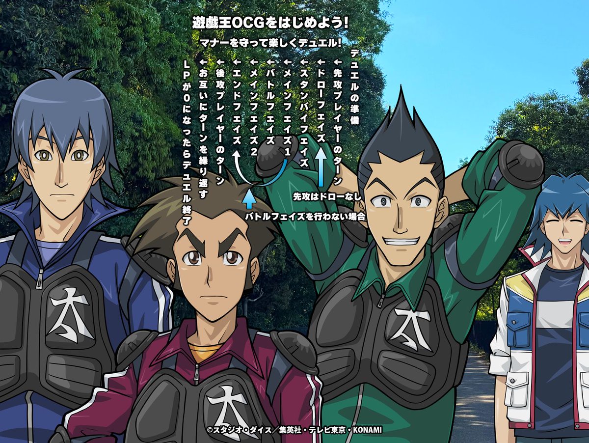 【公式】遊戯王OCG tweet media