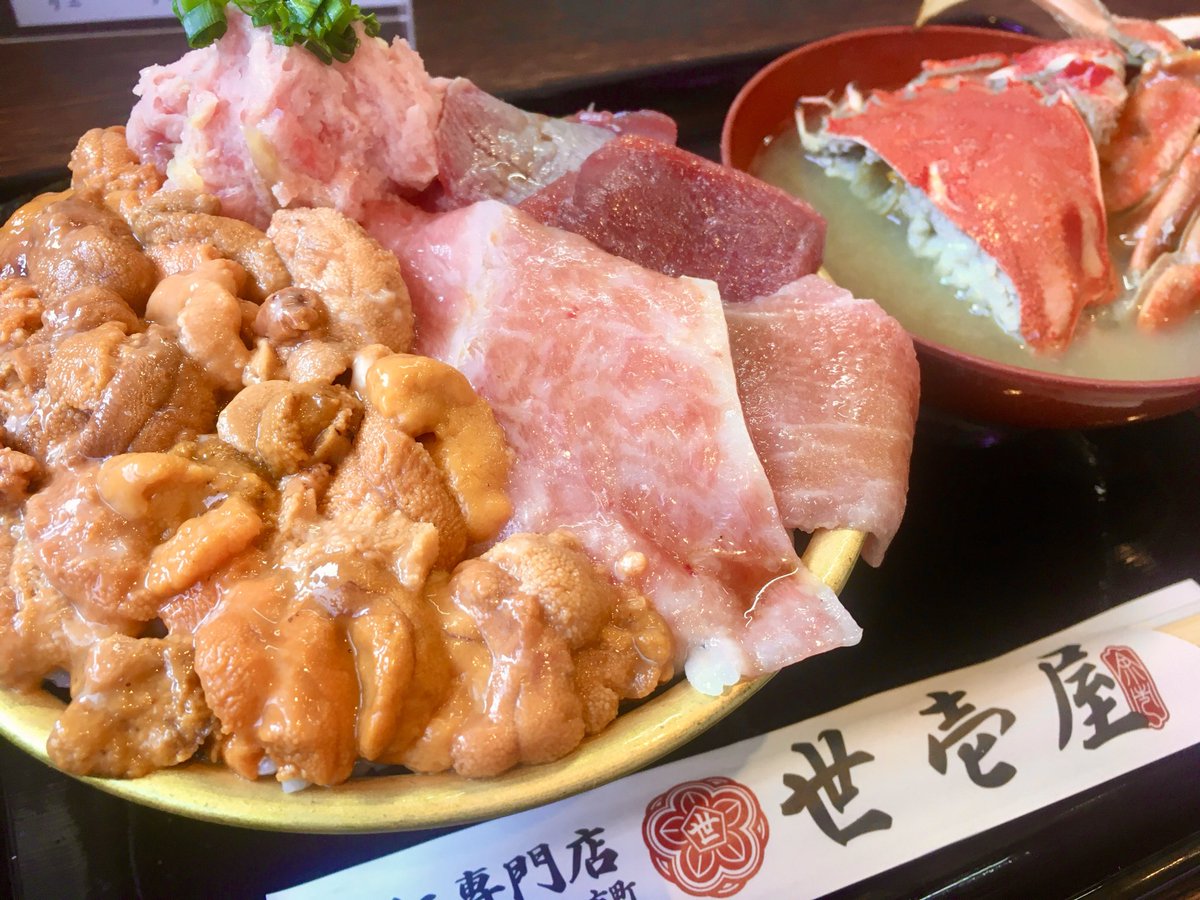 野村/札幌XENON tweet media