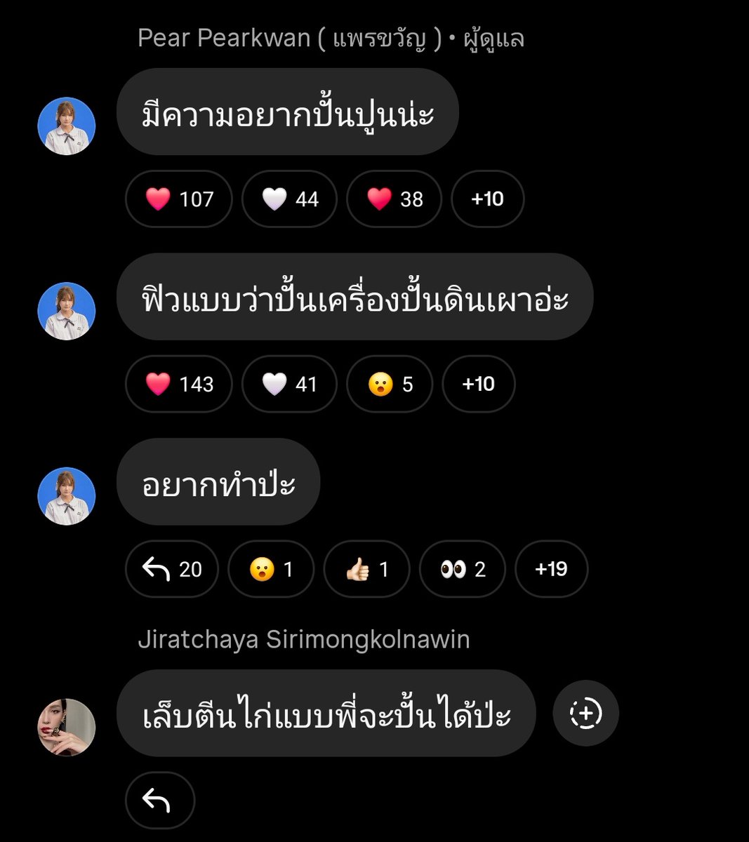 vam🫦 tweet media
