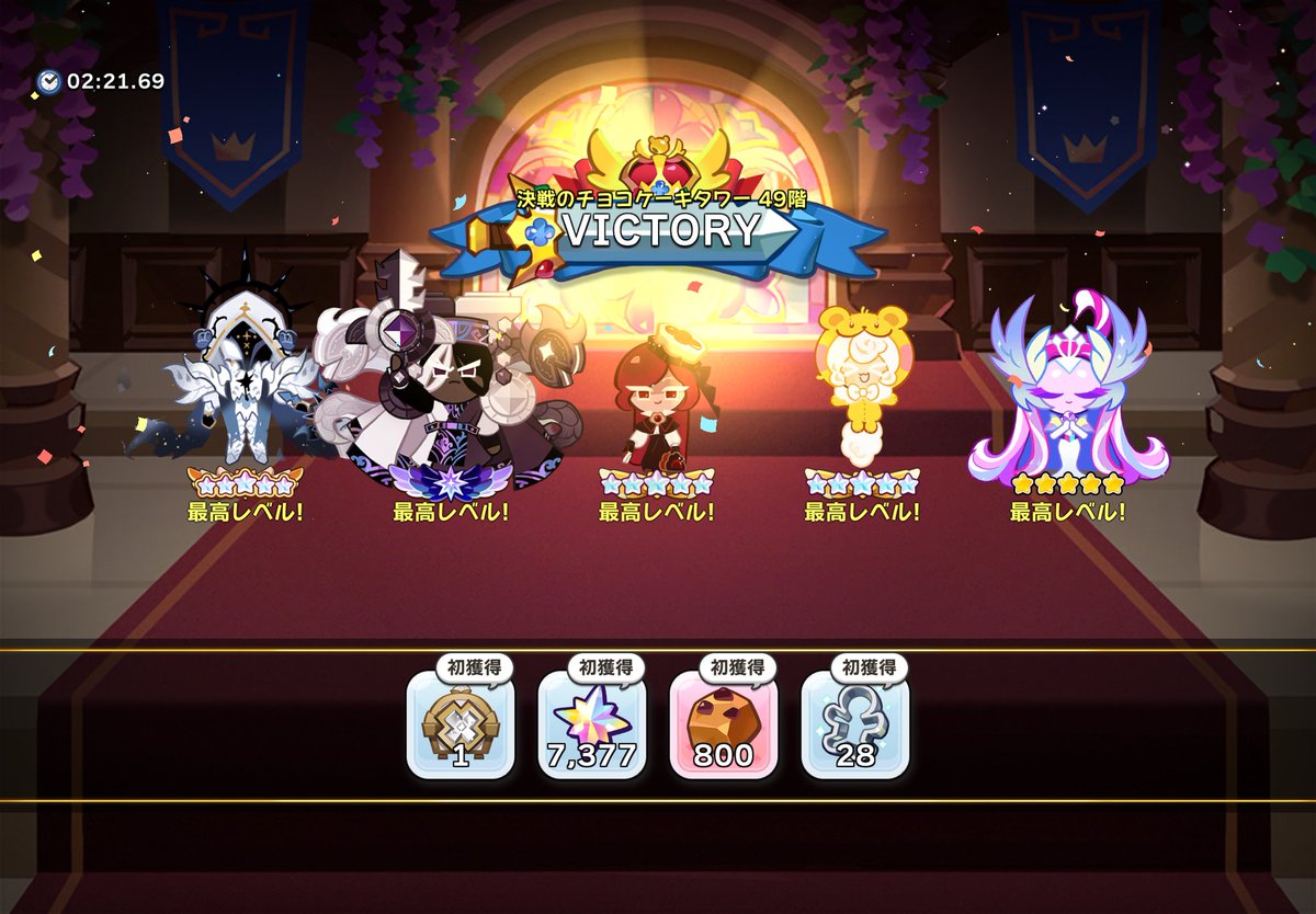 MZ (@renkei15628) / Posts / X