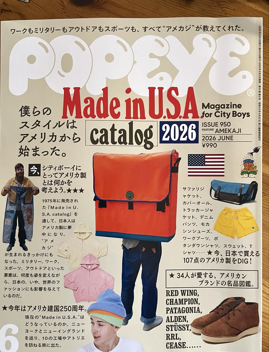 長谷川昭雄　カレンダー　2026年　POPEYE 1枚で1年眺められるカレンダー、6作目もいいものができました｜GRAPH