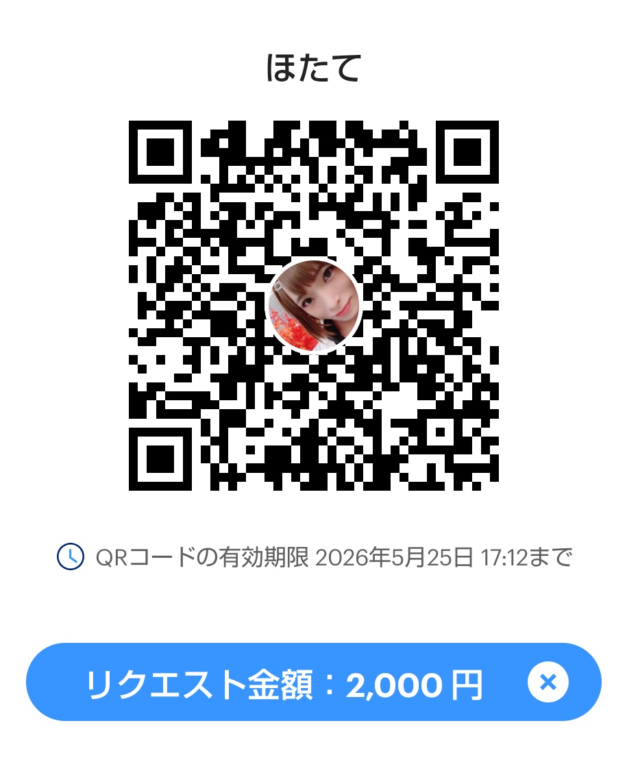 fainyan's tweet photo. 告知遅くなりましたが今日5/11(月)の1900(JST)🇯🇵,0300(PDT)🇺🇸からZOOMでほたてオンラインやりまーす🖥️
参加費2000円
参加希望の方はPayPayでお支払いお願いします🙏😉
1900にZOOMのリンク貼ります🐤

PayPay👇
https://t.co/sJbmkBDyHs https://t.co/0uA3Q2860J