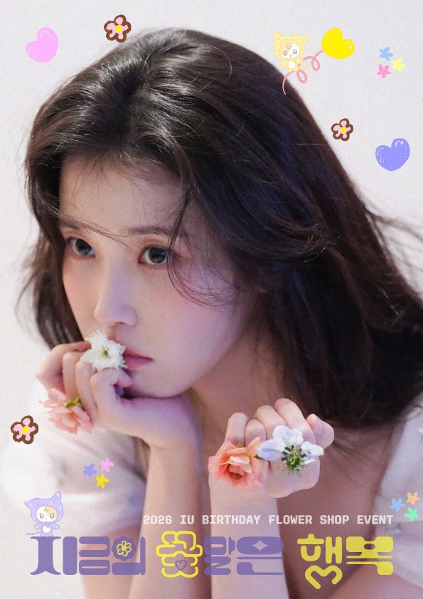 지금의 꽃말은 행복✨ tweet media