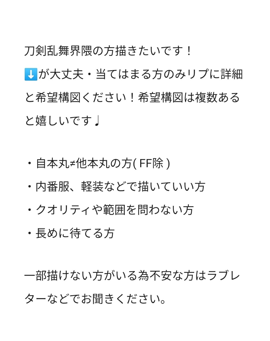 ふぉれ tweet media