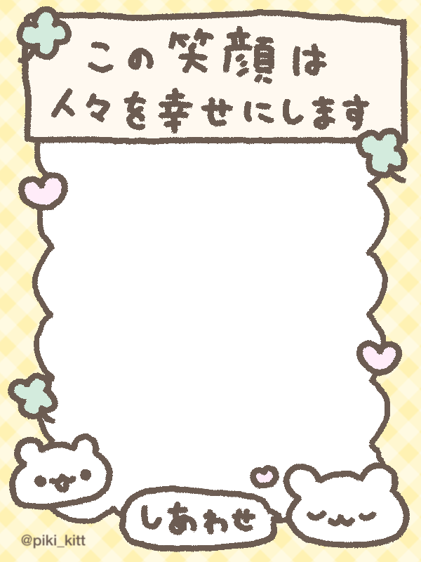 推し活素材 tweet media