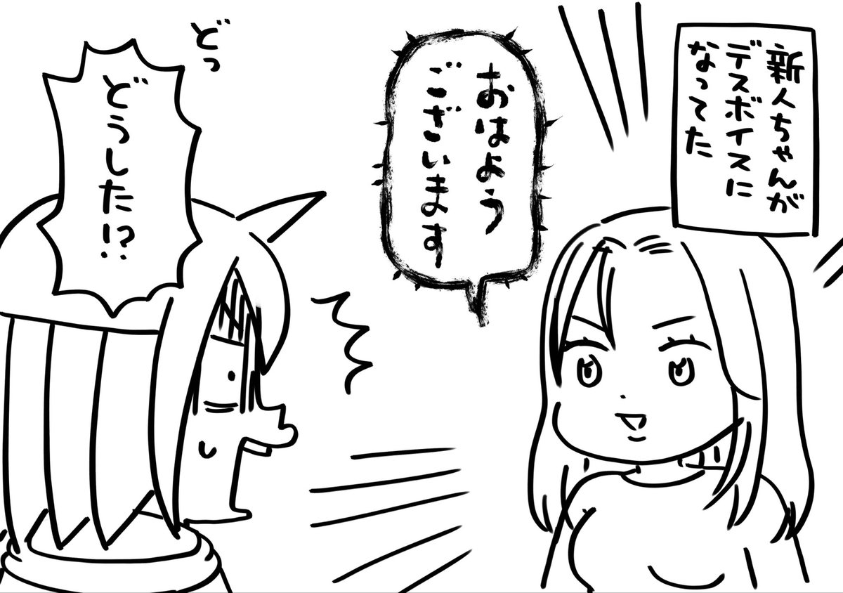 昨日の来店こぼれ話です 皆様来てくださって本当にありがとうご