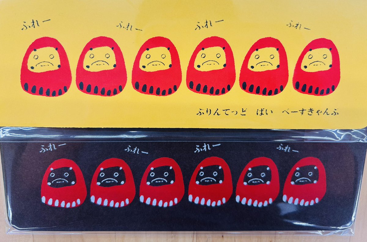 BaseNpo's tweet photo. 新グッズ作ってますよ、かわいいね https://t.co/JIdgebR8XZ
