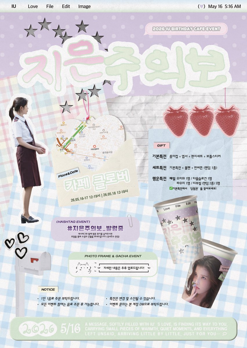 지은주의보 tweet media