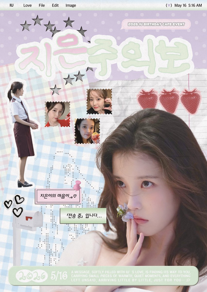 지은주의보 tweet media