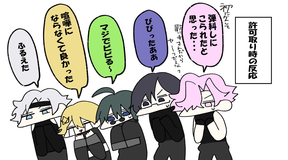 We_Are_LADY_VT's tweet photo. パロディありがとうございます‼️ https://t.co/DJZbKpDbB7